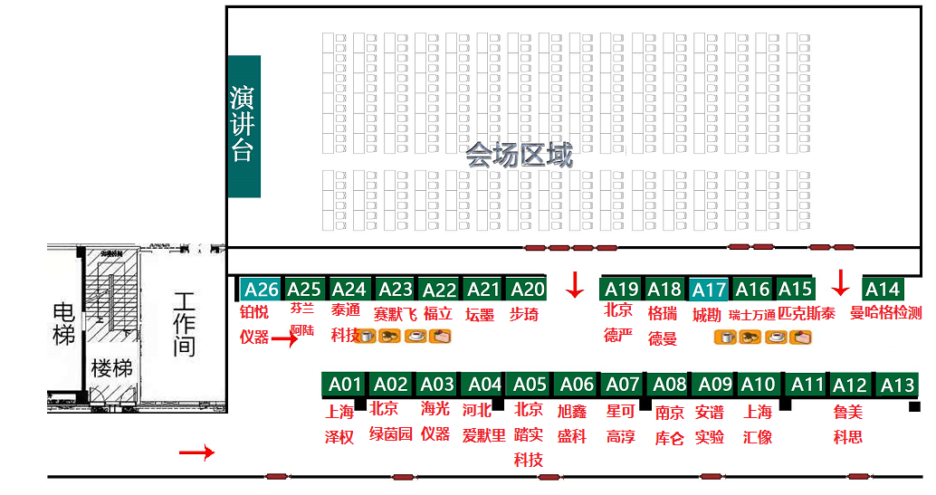 北京踏實(shí)德研儀器有限公司